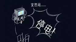 智能时控开关断电后需要重新调试吗