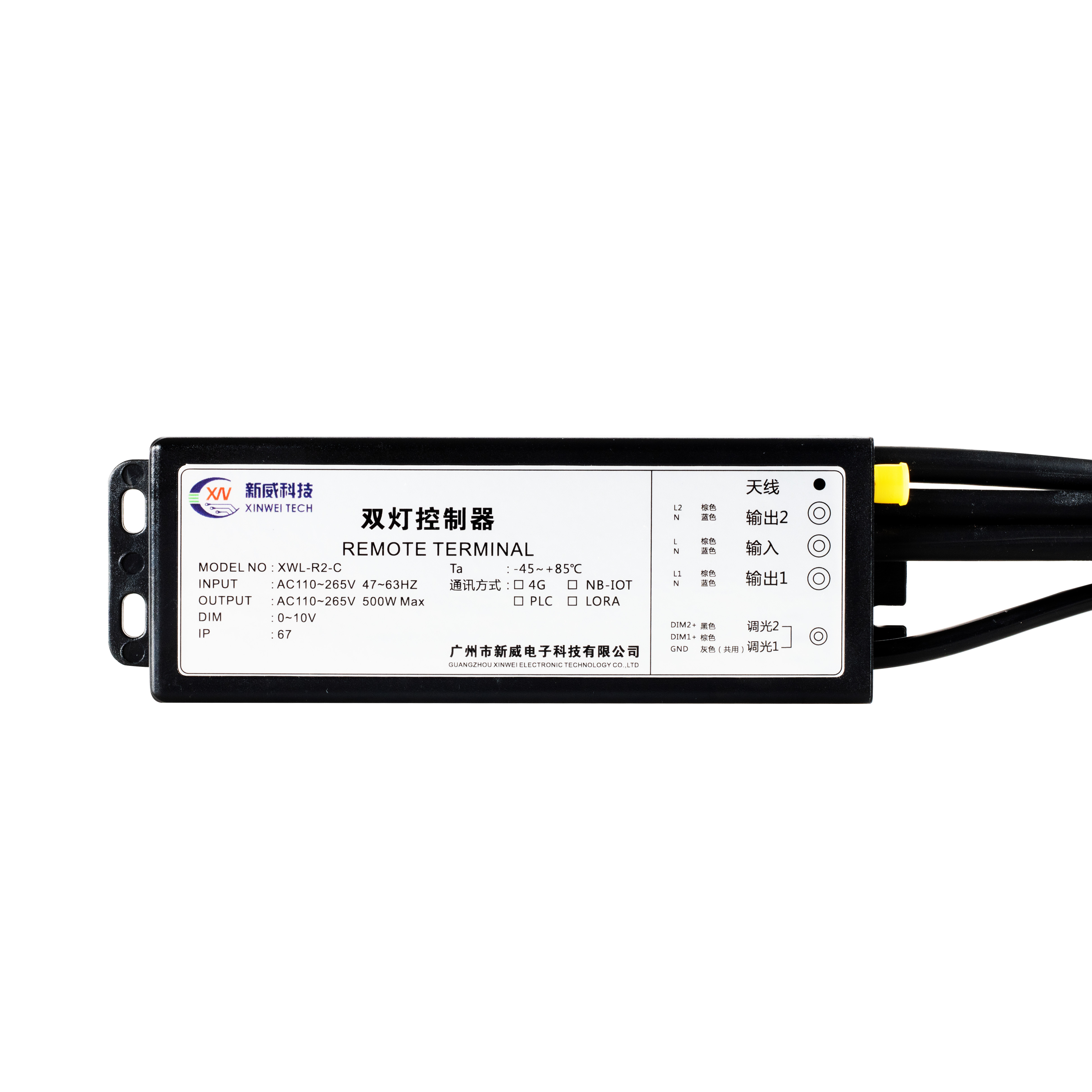 4G双灯控制器 物联网双灯控制器 XWL-R2-C